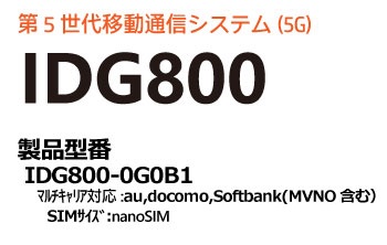 IDG800