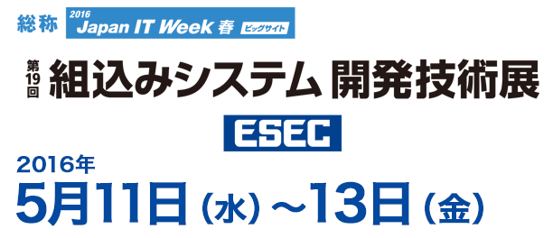 ESEC2016